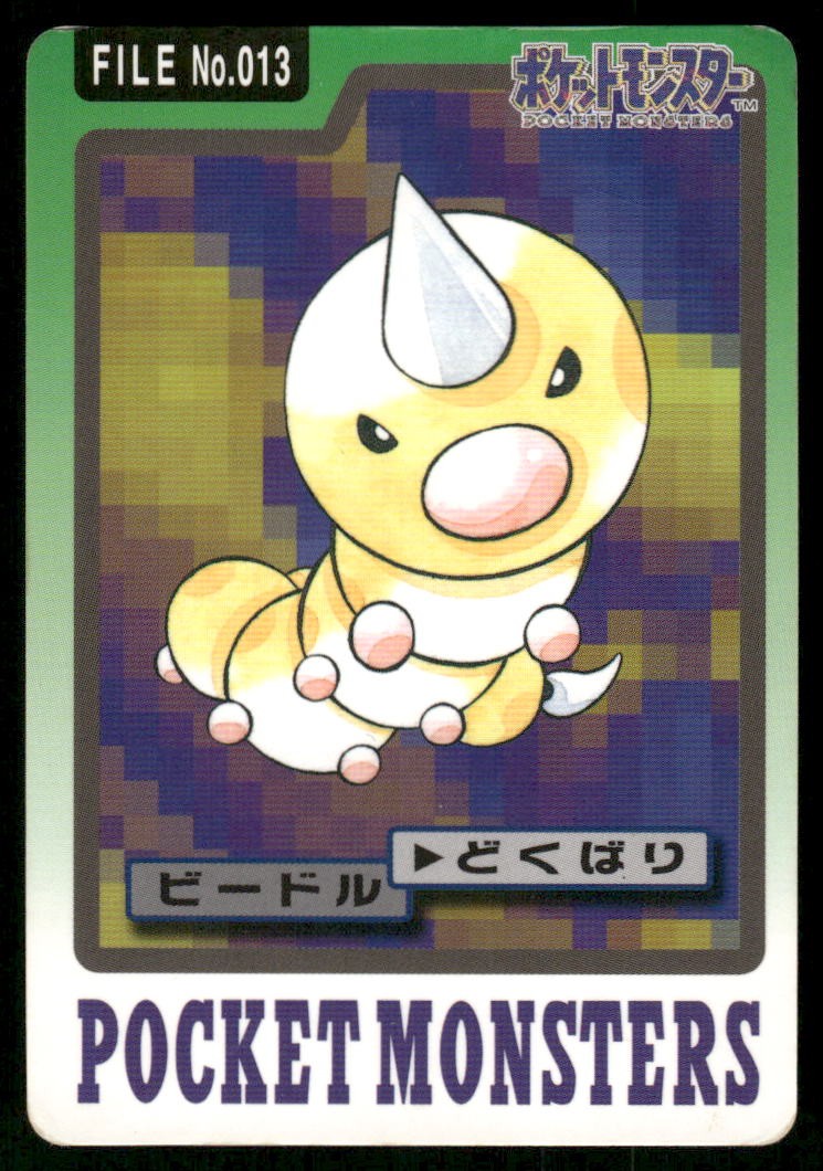 1997 HP Pokemon Weedle No. 013 Bandai Carddass Series 3-4 Japanese