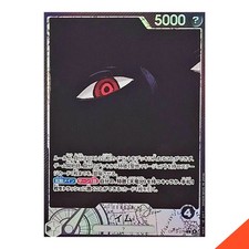 Imu [Alternate Art] OP13-079 Prices | One Piece Japanese Carrying