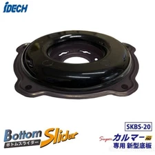 Parts Bottom Slider 20 Super Karma New Bottom Plate IDEC SKBS-20 Japan limited