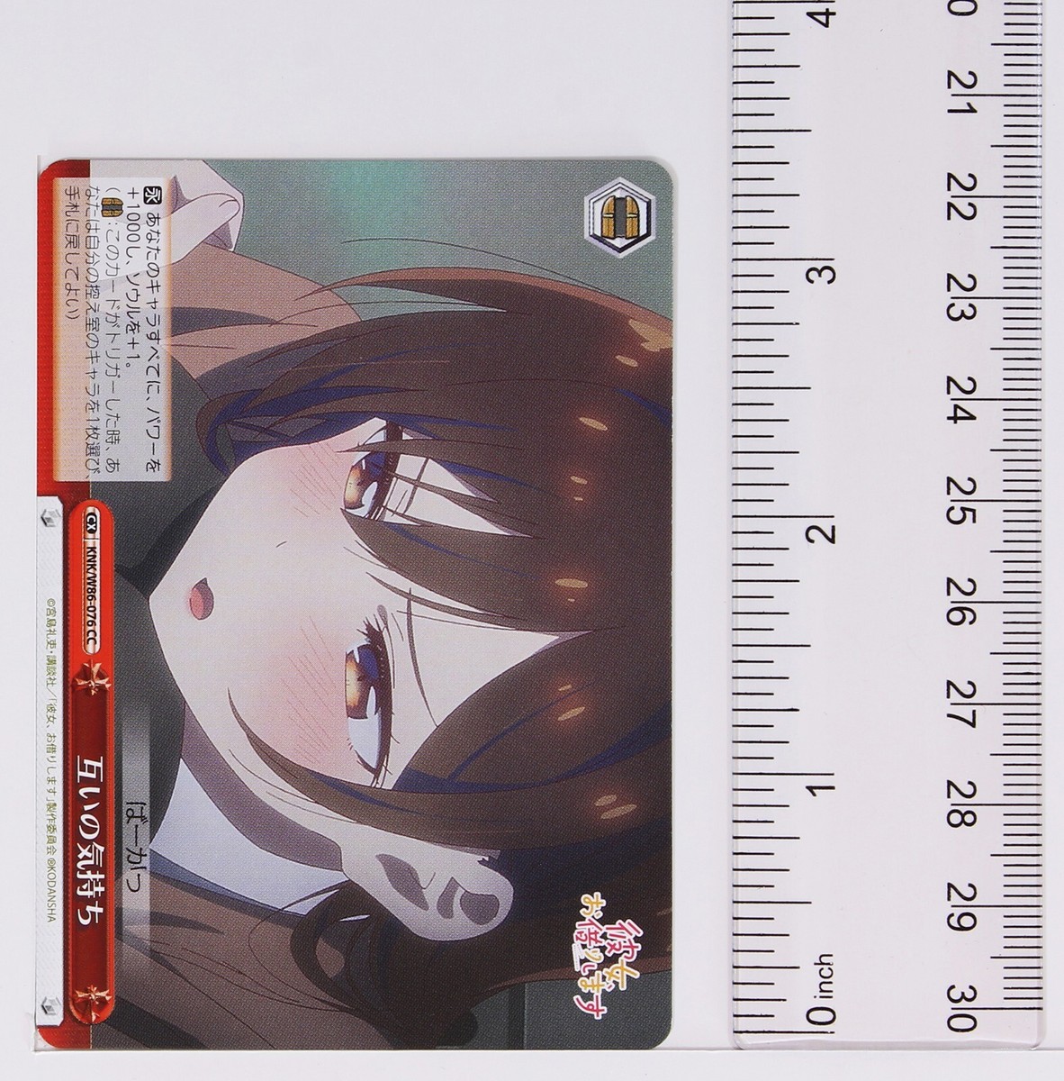 Weiss Schwarz Card TCG Rent-A-Girlfriend KNK/W86-076 CC