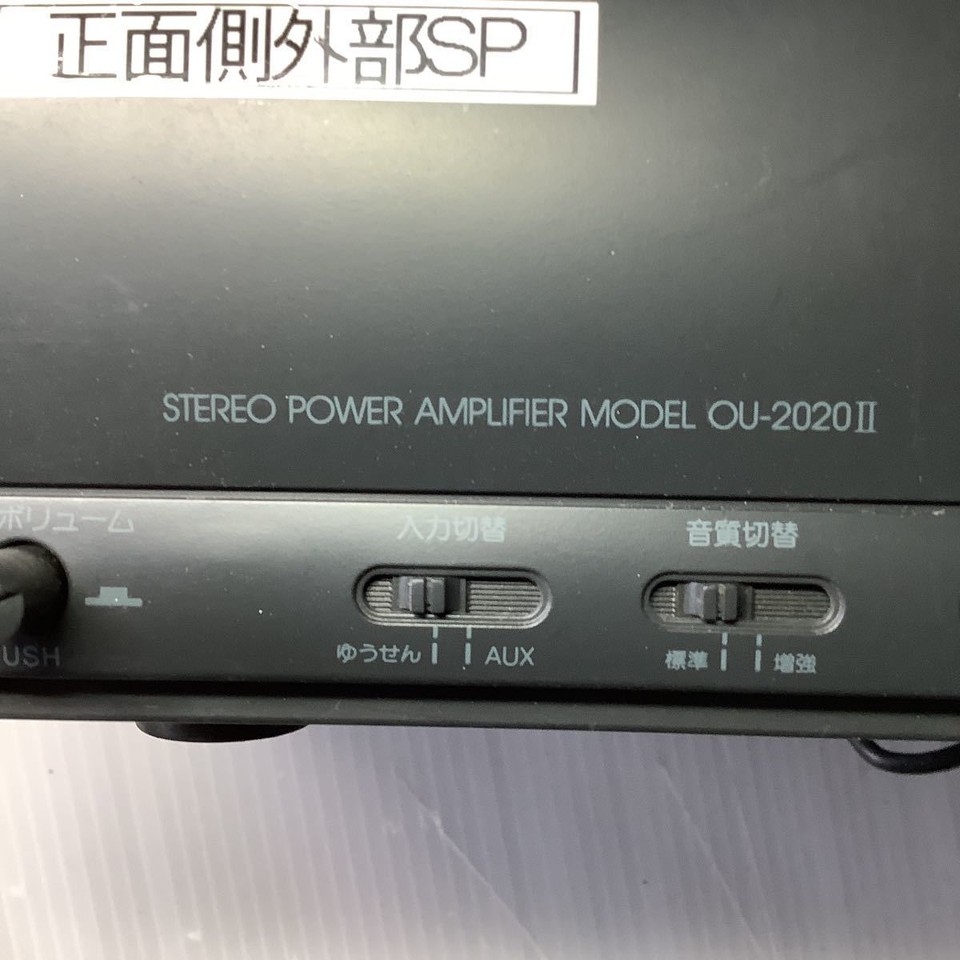 Massive Stereo Space Saving Amplifier Ou2020 eBay