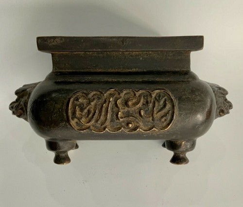 ANTIQUE CHINESE CHINA ARABIC ISLAMIC QING BRONZE CENSER INCENSE BURNER 19TH C - Picture 2 of 12