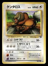 Tauros NO. 128 Non Holo Uncommon Jungle Pokemon Japanese Lightly Played