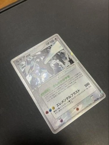 Lugia ex Holo 090/106 EX Unseen Forces Japanese Pokemon Card Japan #N762 - Image 2 of 4