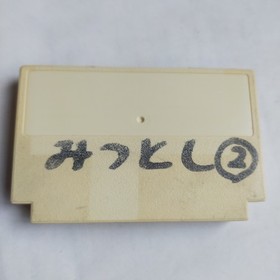 Dr.MARIO pre-owned Nintendo Famicom NES Tested