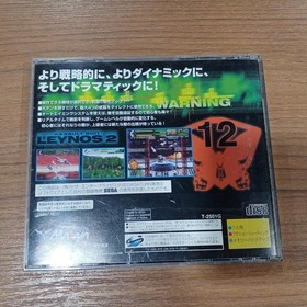 Messiah Assault Suit Leynos 2 Sega Saturn Software