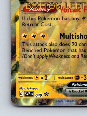 Basic Zapdos EX HP 200 Multishot Lightning Ability Yellow Black