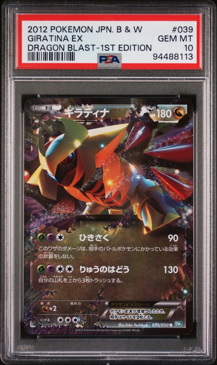 spore yugioh card Spore | Card Details