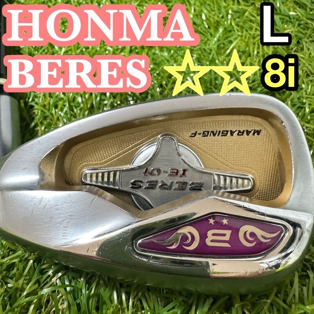 Ladies HONMA GOLF BERES IE-01 #8 Iron 2STAR ARMRQ6 40 Flex-L Ladies HONMA GOLF BERES IE-01 #8 Iron 2STAR ARMRQ6 40 Flex-L
