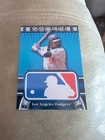 2010 Topps Logoman Insert #HTA-13 Dodgers Manny Ramirez Baseball Card