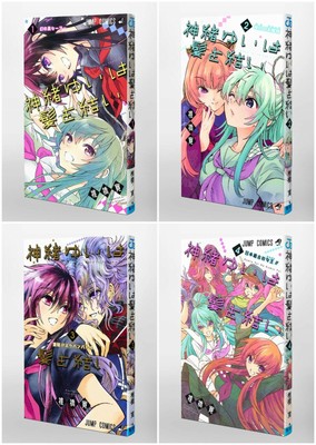 Japanese Manga Jump Comics Book Kamio Yui Wa Kamio Yui 神緒ゆいは髪を結い 1 4 Set New Ebay