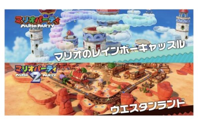 Nintendo SwitchSuper Mario Partyジャンボリー付き Nintendo] Super Mario Party Jamboree - Switch | eBay