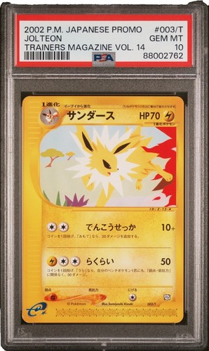 PSA 10 Pokemon Jolteon V Alt Art 144/132 SR CS4ac Holo S-Chinese