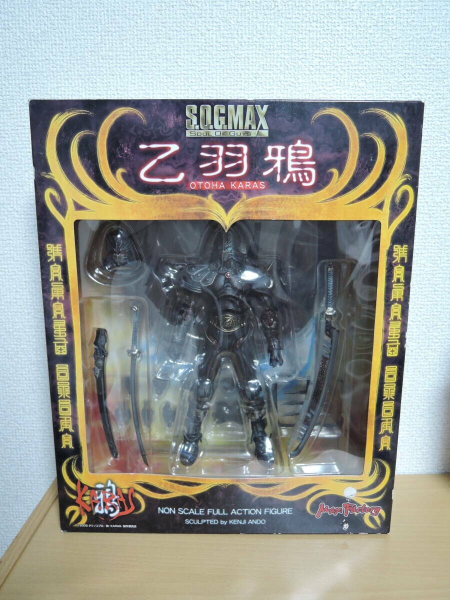 KARAS COLLECTORS EDITION III DVD 2枚組 Amazon.com: Karas: The Prophecy (Deluxe Double Disc Set