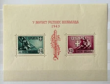 German occupation Serbia 1943 Mi Block 4 Kriegsinvaliden MNH VF