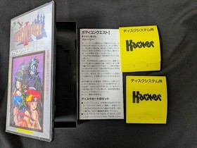 Hacker Bodycon Quest I Famicom Disk System FDS RPG Vintage Japan Complete CIB