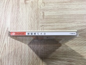 FJ3563 Shutoko Battle Tokyo Xtreme Racer Dreamcast Japan