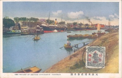 CHINA Tientsin The wharf of British Concession 1910s color PC - see franking