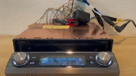 Pioneer Carrozzeria DEH-P910 1Din Car Audio CD Player Operation