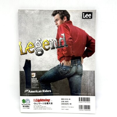 Encyclopedia of vintage clothing Workwear Sports jackets Lightning