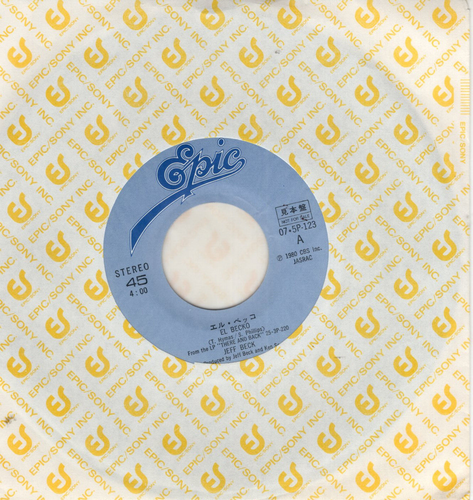 JEFF BECK ~ El Becko ~ Rare 1980 Japanese-only 2-track 7" vinyl single in p/slve - Picture 4 of 4