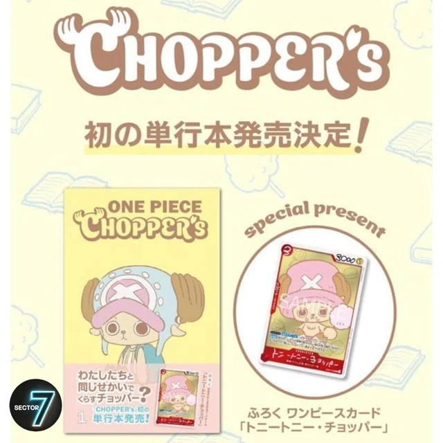 ONE PIECE CHOPPER's 1 Japanese Comic book EB02-003 Promo !!Card