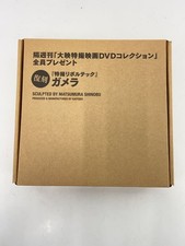 Deagostini Figure / Tokusatsu Revoltech / Gamera / Pur r benefit Hobby 