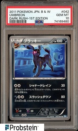 2011 Pokemon Japanese B&W Dark Rush 1st Edition #042 Umbreon PSA 10