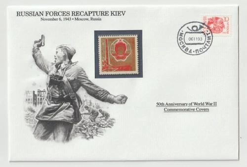6/11/1993 Russia FDC - WWII - Russian Forces Recapture Kiev