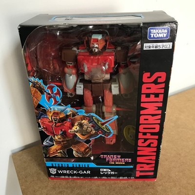 Transformers Studio Series SS-69 Wreck-Gar Takara Tomy The Movie Boxed Figure