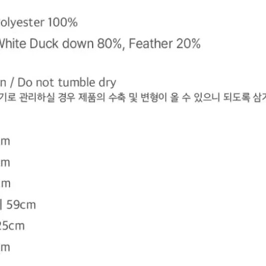 Ulike Reversible Down Padding, Pre-Owned Women’s … - image 1