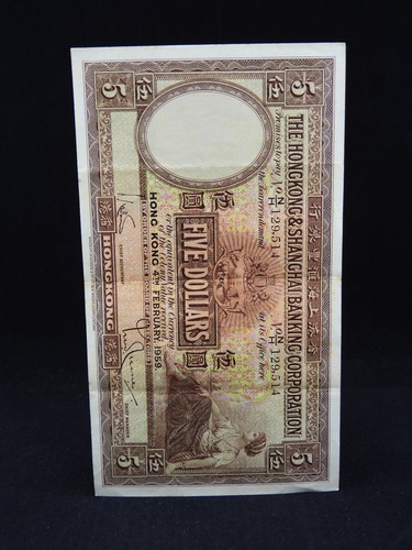 1959 $5 Hong Kong Banknote HSBC Hongkong Shanghai N/H 129,514 AU Gr. Large Note - Foto 5 di 21