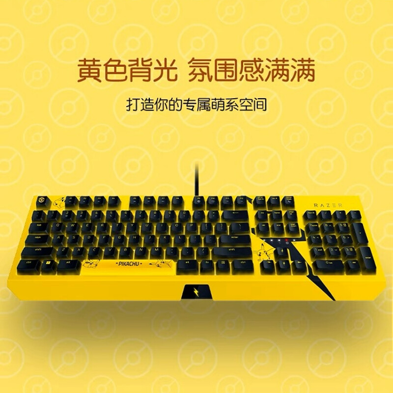 Razer x Pokémon Pikachu Wired Gaming Mechanical Keyboard 104
