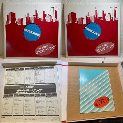 The Definitive Edition: Immortal Pop Songs Record 10-Disc Box Set Japan Vinyl - Picture 10 of 20
