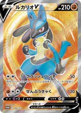 ルカリオV 304/S-P 【PSA10】 Lucario V #304/S-P Prices | Pokemon Japanese Promo | Pokemon Cards