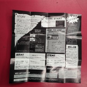 Famicom Software Model Batman Sunsoft FCg19