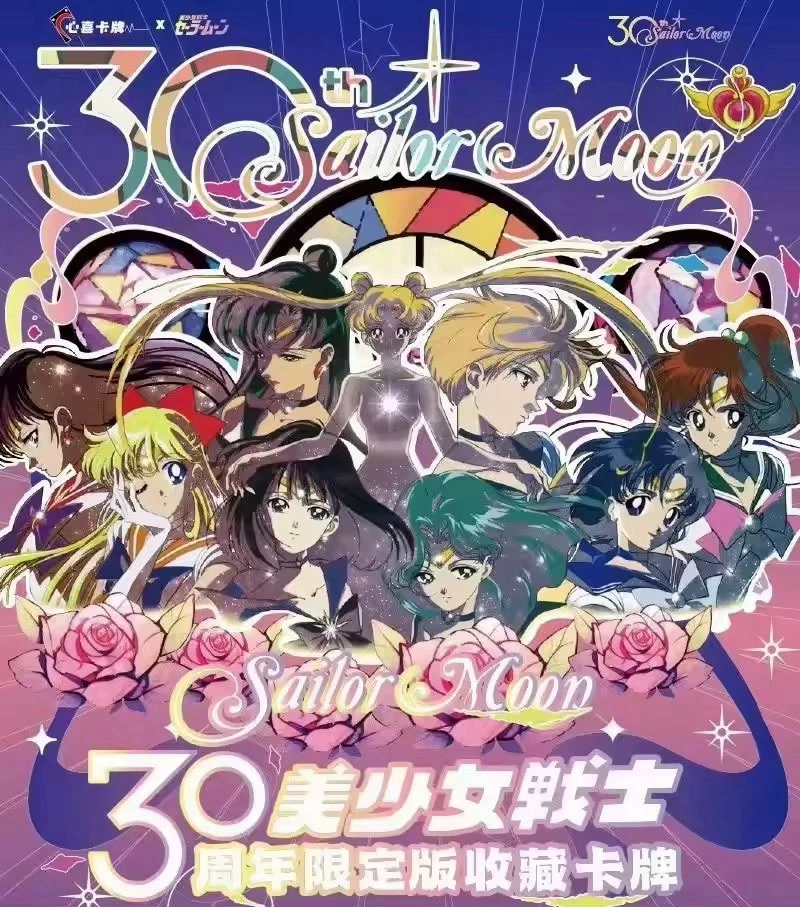 Jogo de cartas colecionáveis Sailor Moon CCG 11 pacotes caixa de reforço 30º - Imagem 2 de 4