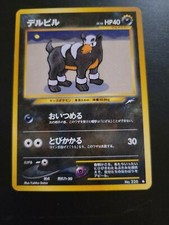 Pokemon Japanese Pocket Monsters Card Neo Destiny 228 Houndour 