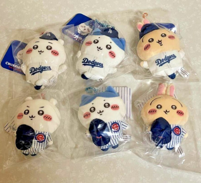 Chiikawa MLB TOKYO 2025 Dodgers Cubs Plush Mascot Keychain Set of 6