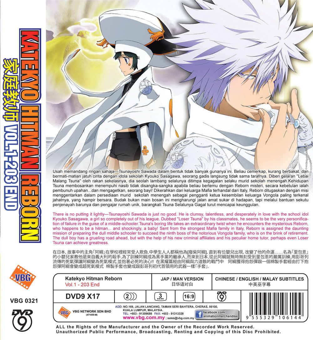 KATEKYO HITMAN REBORN ! - COMPLETE ANIME TV SERIES DVD BOX SET (203 EPISODES)  : : Movies & TV