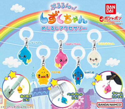 ちるちる文具 CRUX（クラックス） 文具セット 16点セット TWINKLE MUSIC柄 412