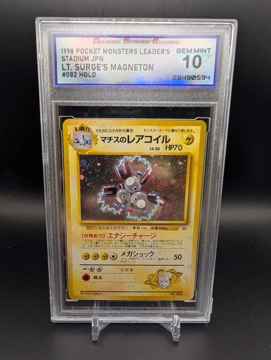 Gem Mint 10 In Pokémon Individual Trading Cards for sale | eBay