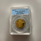 2010 S Millard Fillmore Dollar PR70 DCAM