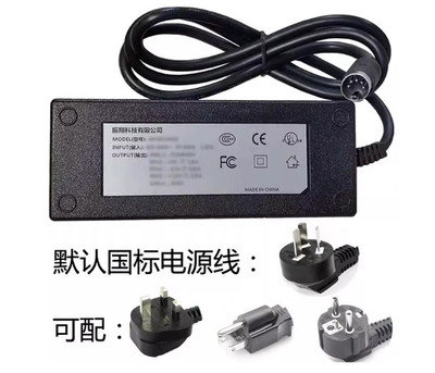 Power Supply Adapter Charger with Plug for ITE POWER SUPPLY PC4 5-pin Universal