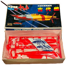 Bandai Space Cruiser Yamato No. 20 Plastic Model Kit Anime Series Unassembled