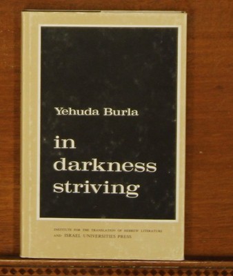 Yehuda Burla: In Darkness Striving - Sephardic Jewish Novel Romance w/ Muslim