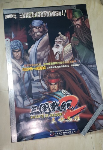 Knights of Valour 2 The Legend Original Poster Video Arcade Game - Picture 5 of 6