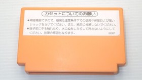 Famicom Games  FC " Mario Bros. "  TESTED /550696