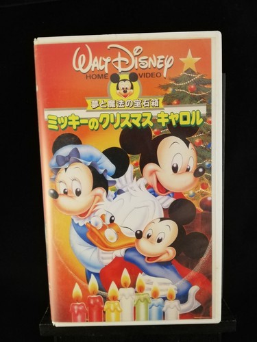 Mickey S Christmas Carol Rare Japanese Dub Version Disney Vhs Ebay