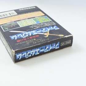 FIRE EMBLEM Ankokuryu Famicom Nintendo 0396 fc